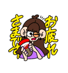 we are ROWERS.（個別スタンプ：8）