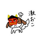 ぼくはブライアン4（個別スタンプ：1）