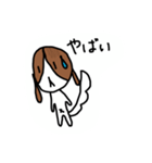 ぼくはブライアン4（個別スタンプ：2）