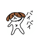 ぼくはブライアン4（個別スタンプ：4）