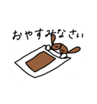 ぼくはブライアン4（個別スタンプ：9）