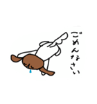 ぼくはブライアン4（個別スタンプ：16）