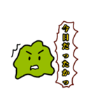 アメーバくんによる使いやすいスタンプ（個別スタンプ：8）