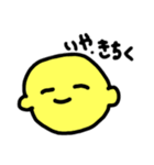 グッドモーニング れもん！（個別スタンプ：7）