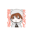 隣の黒月くん（個別スタンプ：6）
