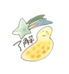 ピーナッツくんたち（個別スタンプ：1）