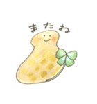 ピーナッツくんたち（個別スタンプ：11）
