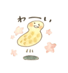 ピーナッツくんたち（個別スタンプ：14）
