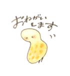 ピーナッツくんたち（個別スタンプ：16）