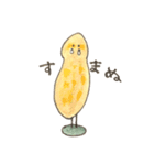 ピーナッツくんたち（個別スタンプ：18）