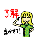 愛しのチャイナレディー（個別スタンプ：6）
