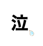 使いやすいよう作りました（個別スタンプ：4）