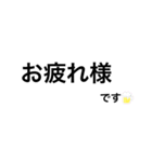 使いやすいよう作りました（個別スタンプ：6）