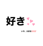 使いやすいよう作りました（個別スタンプ：14）