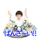 SAKASファミリースタンプ（個別スタンプ：1）