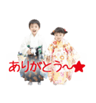 SAKASファミリースタンプ（個別スタンプ：4）