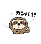 ナマケモノ「トキオくん」クライミング編（個別スタンプ：1）