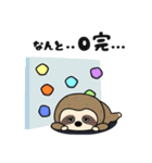 ナマケモノ「トキオくん」クライミング編（個別スタンプ：4）
