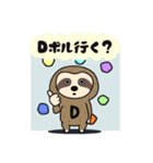 ナマケモノ「トキオくん」クライミング編（個別スタンプ：9）