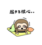 ナマケモノ「トキオくん」クライミング編（個別スタンプ：11）