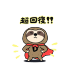 ナマケモノ「トキオくん」クライミング編（個別スタンプ：13）