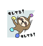 ナマケモノ「トキオくん」クライミング編（個別スタンプ：15）