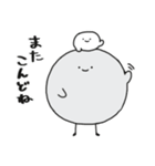 足の生えたおばけ2（個別スタンプ：7）