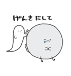 足の生えたおばけ2（個別スタンプ：11）