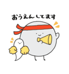 足の生えたおばけ2（個別スタンプ：14）