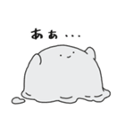 足の生えたおばけ2（個別スタンプ：22）