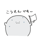 足の生えたおばけ2（個別スタンプ：23）