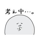 足の生えたおばけ2（個別スタンプ：37）
