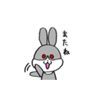うさぎのまん丸くん（個別スタンプ：16）