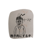 母親stamp（個別スタンプ：2）