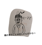 母親stamp（個別スタンプ：3）