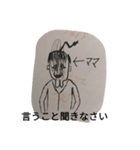 母親stamp（個別スタンプ：4）