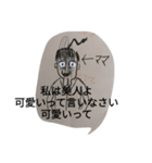 母親stamp（個別スタンプ：5）