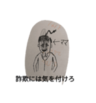 母親stamp（個別スタンプ：6）
