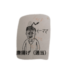母親stamp（個別スタンプ：7）