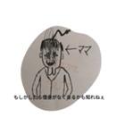 母親stamp（個別スタンプ：8）