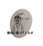 母親stamp（個別スタンプ：9）