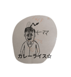 母親stamp（個別スタンプ：11）