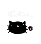 色んな人が思うこと。（個別スタンプ：3）
