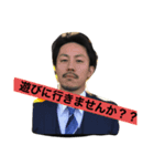 清龍 メンバーズ（個別スタンプ：7）