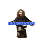 清龍 メンバーズ（個別スタンプ：8）