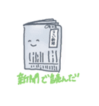 らしいスタンプ（個別スタンプ：1）