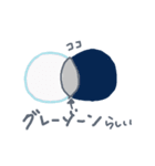 らしいスタンプ（個別スタンプ：3）