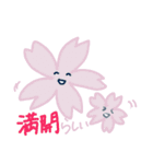 らしいスタンプ（個別スタンプ：14）