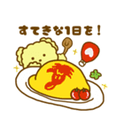 ぴょんこちゃんとぽこちゃん3〜Cafe Ver〜（個別スタンプ：2）