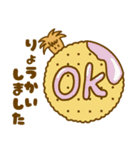 ぴょんこちゃんとぽこちゃん3〜Cafe Ver〜（個別スタンプ：7）